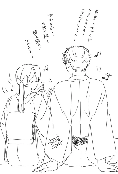 落書き伊アオ 