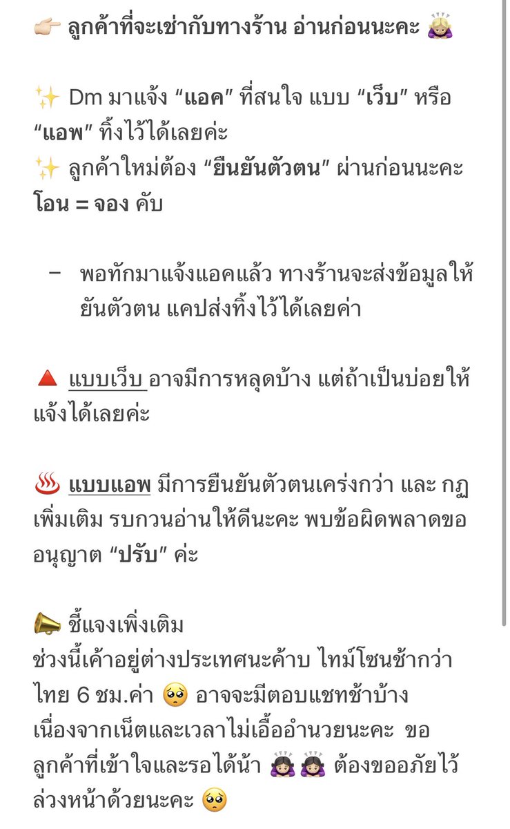 Miinnii | 💚 tweet media