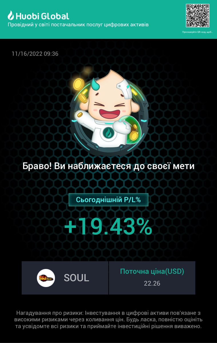 CryptoSergK's tweet photo. 💙💙💙📈📉#Huobi #HuobiGlobal #SOUL #USDTether #SOULUSDT 
@HuobiGlobal
Trading for the $SOUL - $USDT 🔥🔥🔥
 👉https://t.co/aPYA2VRmqw https://t.co/I3zuHfr82B