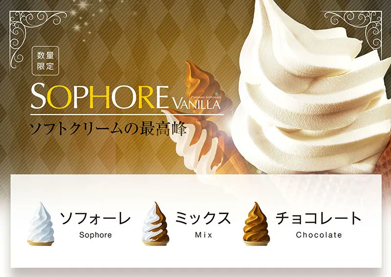 Dice大井町店 公式 19周年イベント開催中 Dice Ooi Twitter