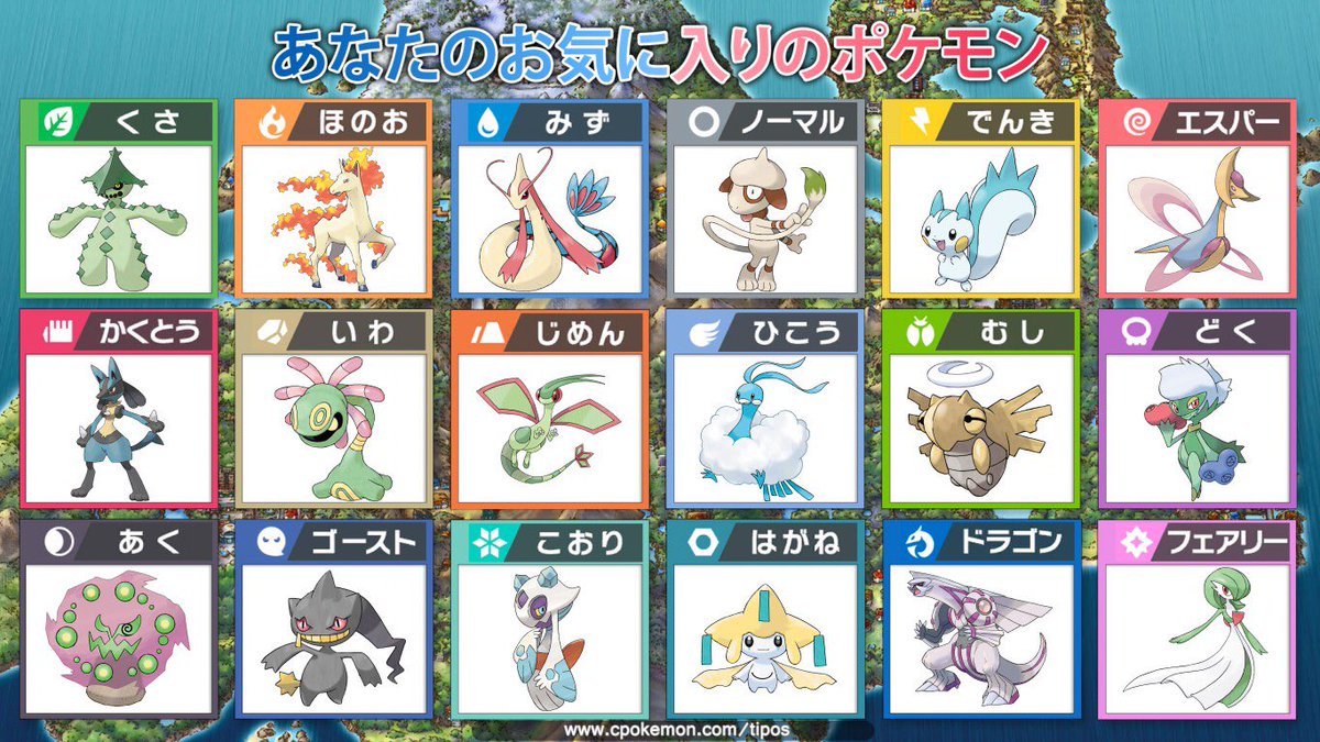 ダイパリメイク ジュペッタのおぼえる技 種族値 特性など能力と進化系統 入手方法 ポケモンbdsp 攻略大百科