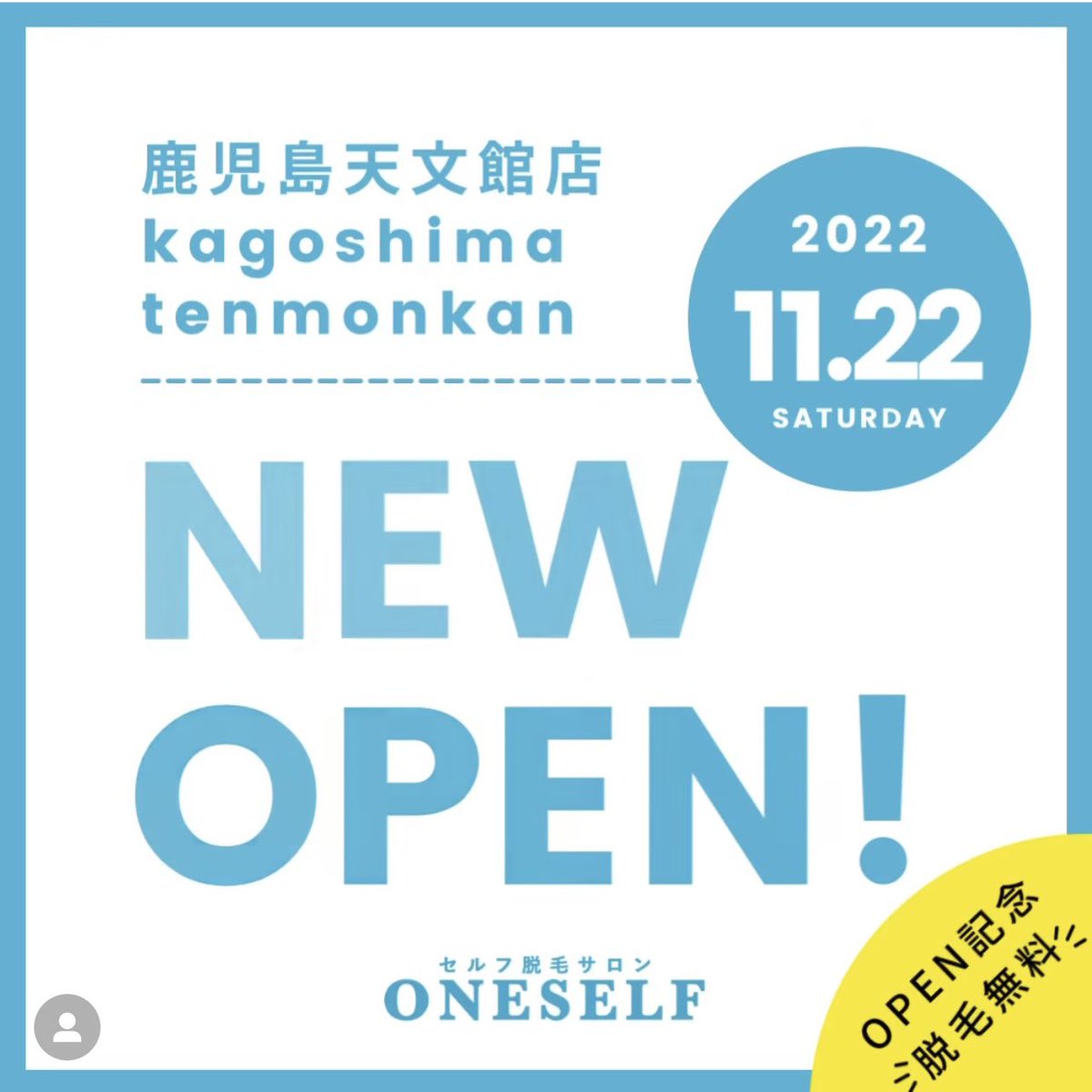 Tweets With Replies By セルフ脱毛サロンoneself ワンセルフ 公式 Salon Oneself Twitter Tweets With Replies By セルフ脱毛サロンoneself ワンセルフ 公式 Salon Oneself Twitter