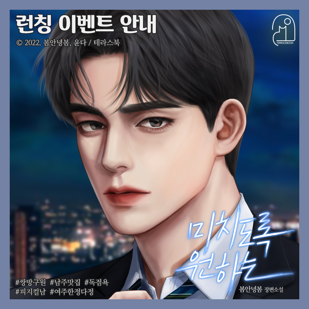 스토리펀치 tweet media