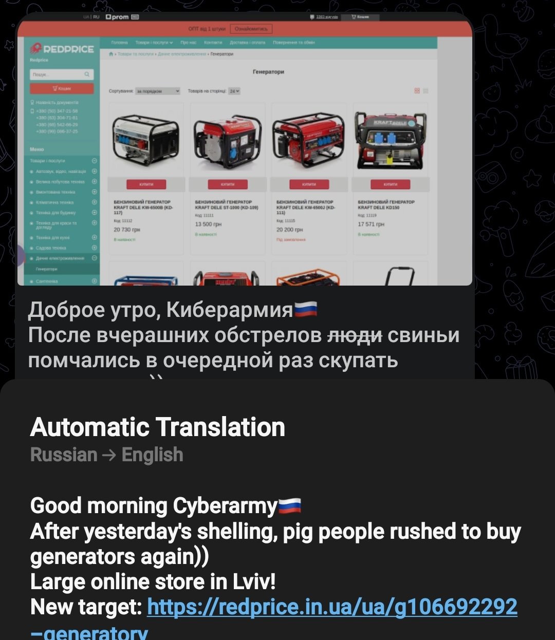 Seiska cyberattack