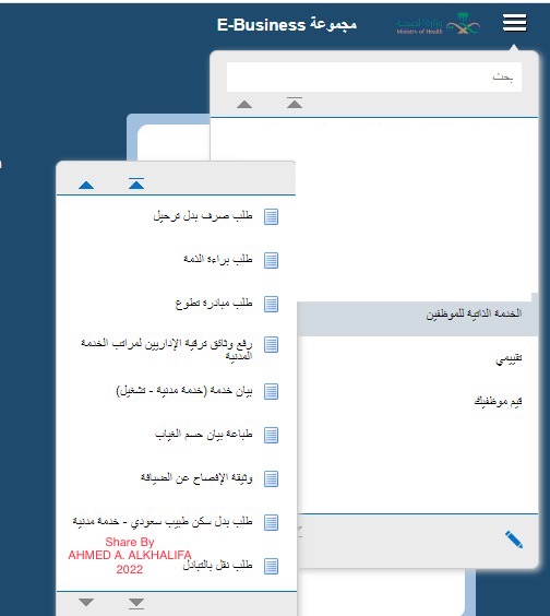 iAhmedMoh's tweet photo. موقع موارد | إضافة خدمة نقل بالتبادل 

@AskMOH5 
@aliaku1_ali 
@s_aldughman 
@TT_Rrkii 
@MOH_Cir 
@e_mohcom 
@MOH_Staff 

#موارد
#منسوبي_وزارة_الصحة 
#نقل https://t.co/cONLRNJjXK