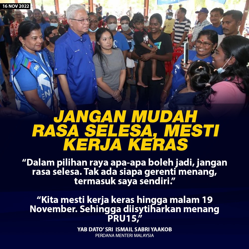 Setuju dengan DSU <a href="/IsmailSabri60/">Ismail Sabri</a> , jgn over confident. Sejarah telah membuktikan setelah sekian lama BN berkuasa, kita kalah teruk pada pru14. Makanya skrg jgn mudah rasa selesa, perlu bekerja lebih kuat utk yakinkan pengundi supaya terus menyokong BN!

#BekerjaBersamaRakyat