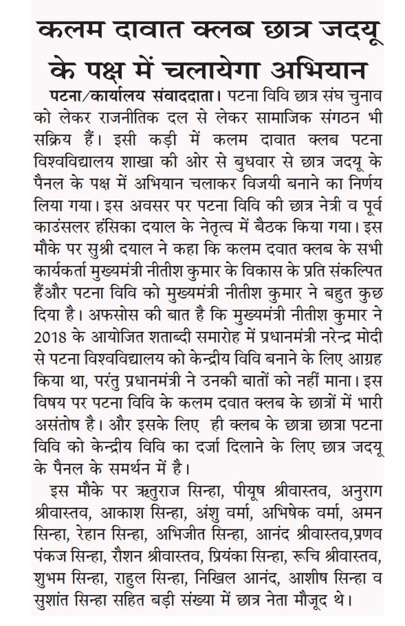 hansikadayal's tweet photo. आज के मुख्य समाचार पत्रों में। https://t.co/Xu1kBdJi6v