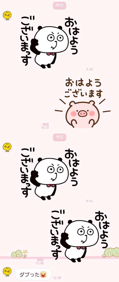 akayaeba's tweet photo. うぜぇwww https://t.co/RN2j71xLAo