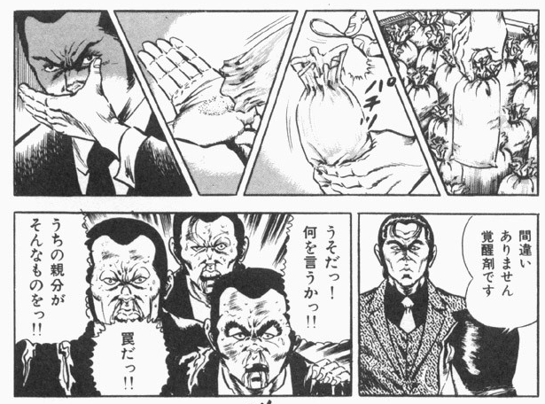 社会通念・・? 地域のイメージ・・? 
