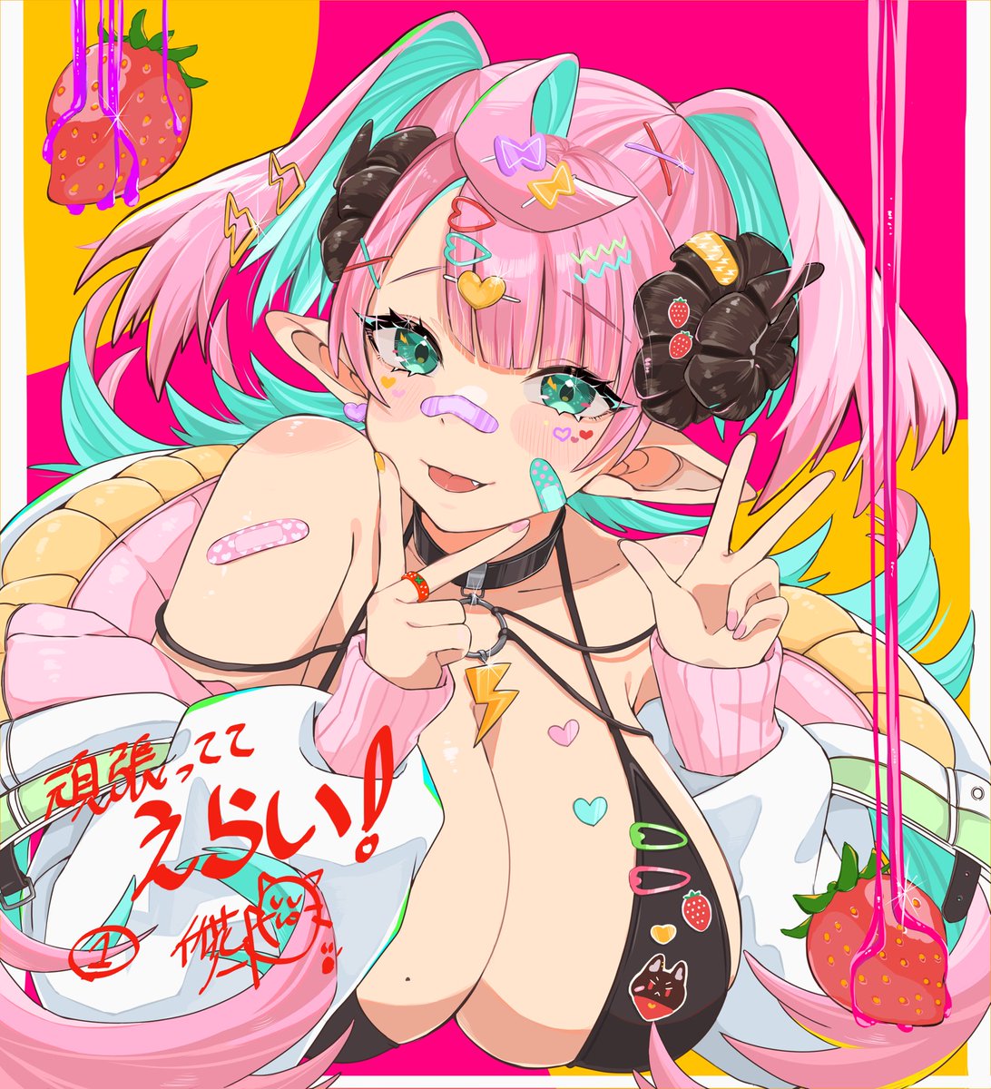 【お絵描きコンペ】みんなの力作を鑑賞する会 #竹花塾 https://t.co/0BYXI1wFH8 @YouTubeより

すんごい今更なのですが竹花塾のコンペで竹花賞をいただきました…!ベタペン1本縛りでレイヤー効果は一切使ってません、イラストで賞をもらうのは初めてですごく嬉しかったです! 