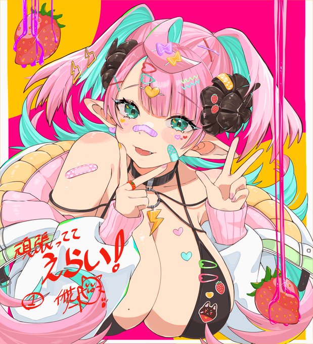 【お絵描きコンペ】みんなの力作を鑑賞する会 #竹花塾 https://t.co/0BYXI1wFH8 @YouTubeより

すんごい今更なのですが竹花塾のコンペで竹花賞をいただきました…!ベタペン1本縛りでレイヤー効果は一切使ってません、イラストで賞をもらうのは初めてですごく嬉しかったです! 