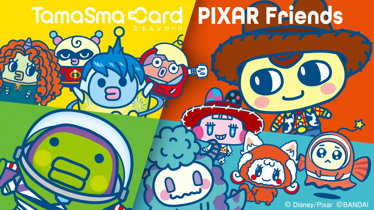 PIXAR たまスマカード　ピクサーフレンズ　たまごっちスマート トイストーリー 公式】たまごっち on X: 