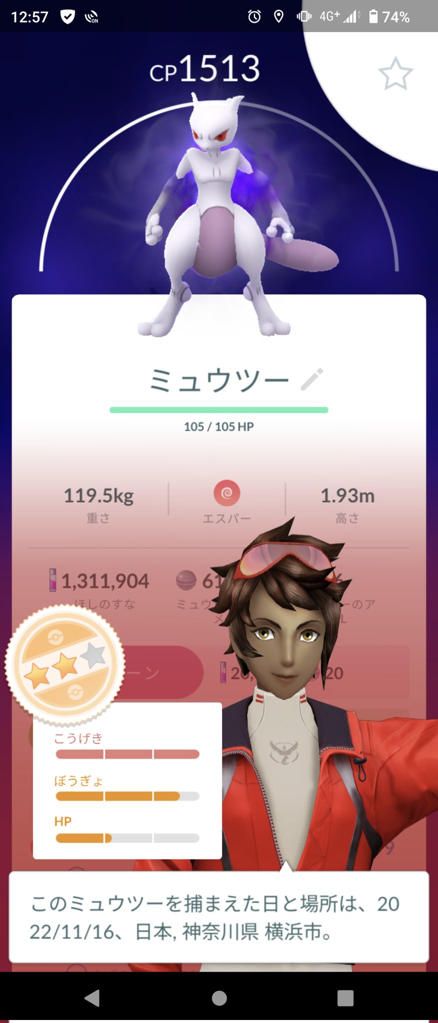 Tweets With Replies By いけピカチュウ テクノブレイク Pgokingarthur Twitter