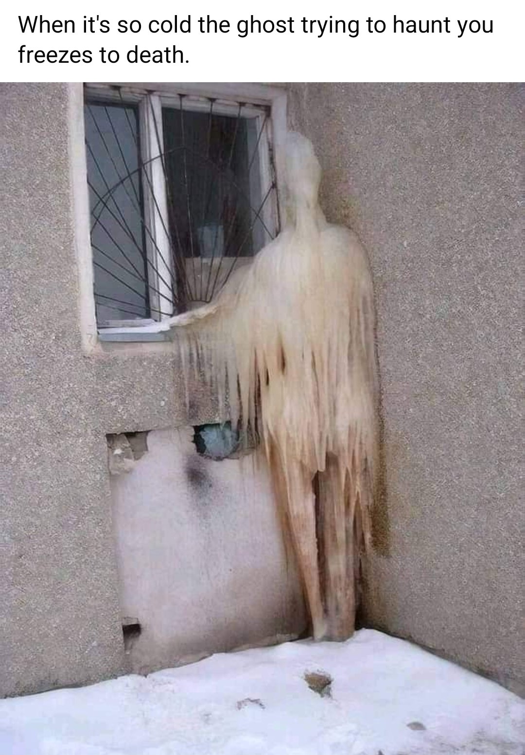 Ужасный холод