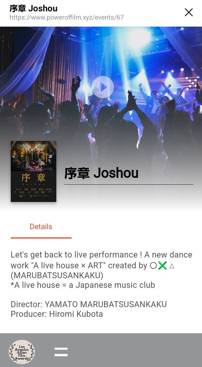 M_B_3kaku's tweet photo. \🏆ご報告📢/
▼Los Angeles Asian Film Awards 2022
ダンス映像作品『序章 Joshou』
「LAAFA 2022 Best Music Video」受賞✨🏆
公式サイトにて映像公開中💗🎬
LAAFA 2022 https://t.co/zrsfWOVkP6
楽曲『Doobie Loobie』by Nazomated Records https://t.co/Hp8Qeq6xde
#LAAFA #dance #art #KIWA https://t.co/kRXh2swY8y