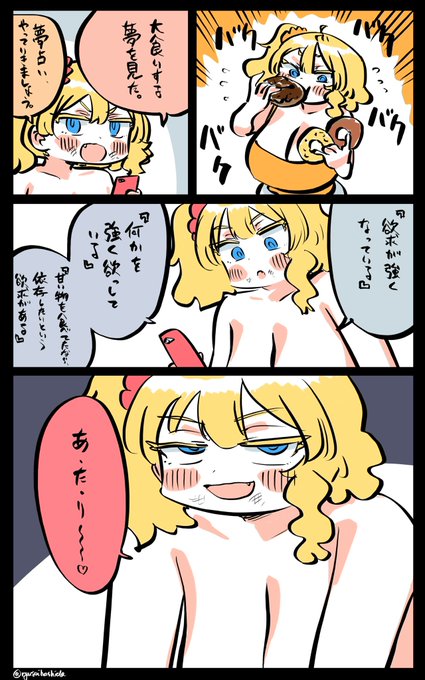 たまに当たるフロリダちゃん日記です。 