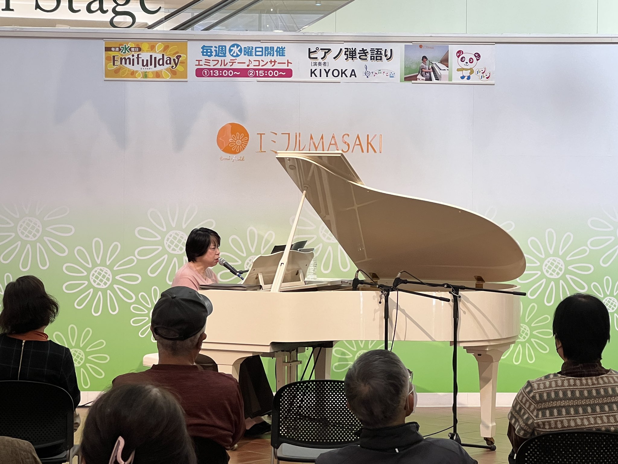 Tweets With Replies By エミフルmasaki スタッフ Emifullmasaki Twitter