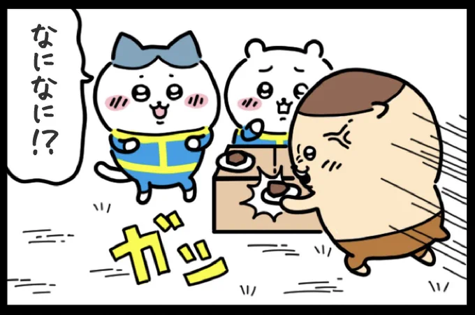 @YMlWJXc08bE9xL6 次回お楽しみに🍳✨ 