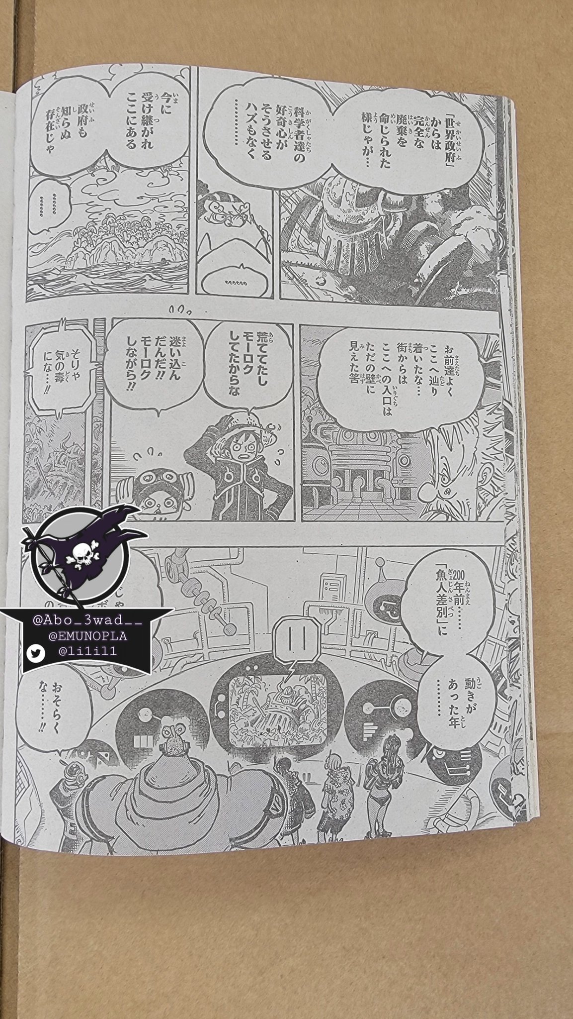 One Piece Episode 1067: Release date & spoilers - Dexerto