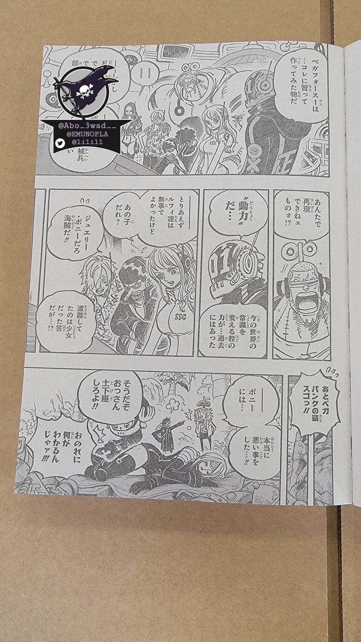 Chapter 1067 spoiler : r/OnePiece