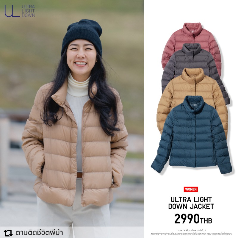 UniqloThailand's tweet photo. ของมันต้องมี! คอลเลคชันเสื้อแจ็คเก็ตอัลตร้าไลท์ดาวน์ น้ำหนักเบา พับเก็บได้ พกพาสะดวก ช่วยเติมสีสันและความอบอุ่นให้ทริปวันหยุดของคุณมีสไตล์ไม่มีเอ้าท์!
#UniqloThailand #UltraLightDown #เสื้อแจ็คเก็ตดาวน์ขนเป็ด