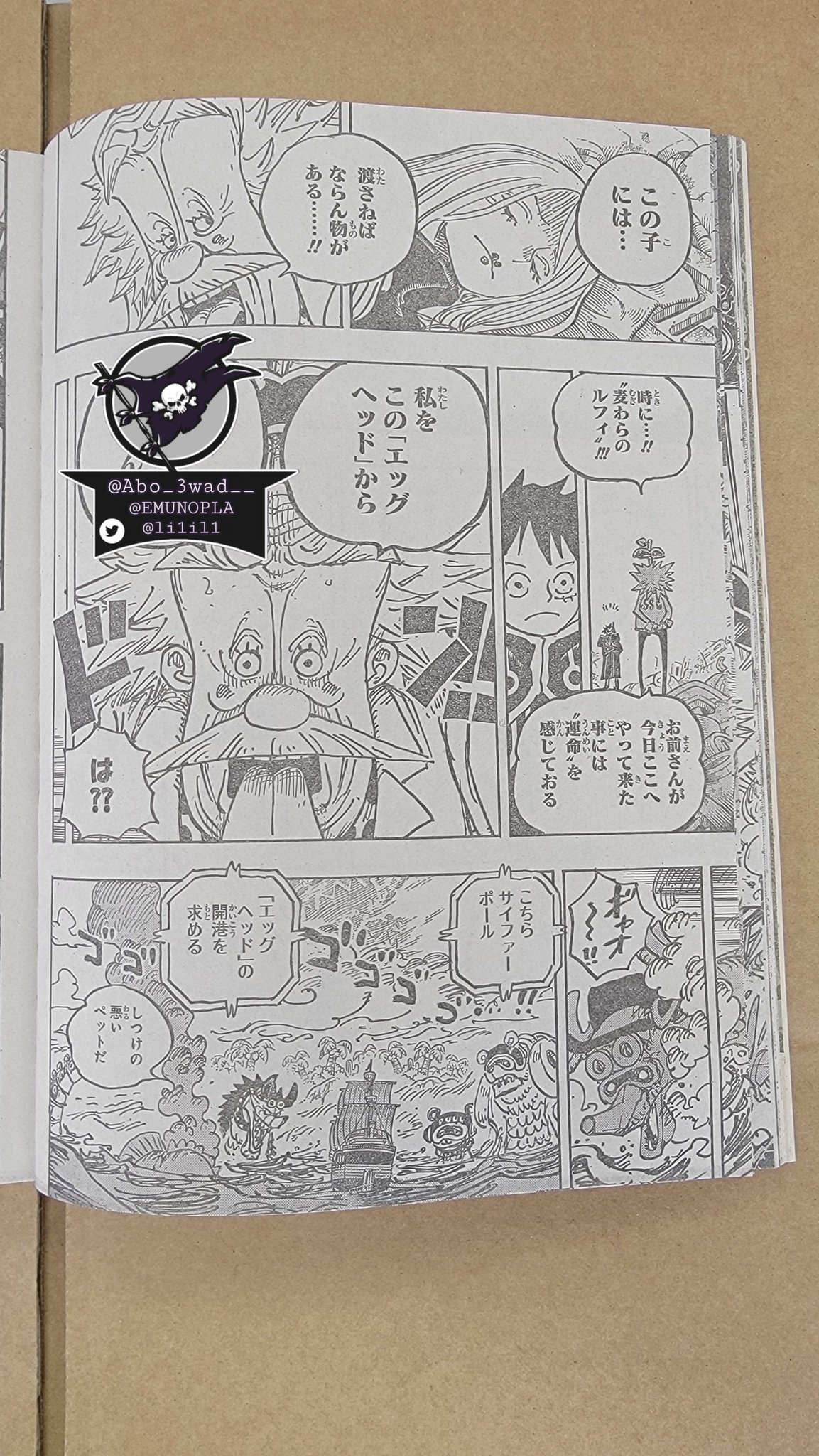 Chapter 1067 spoiler : r/OnePiece
