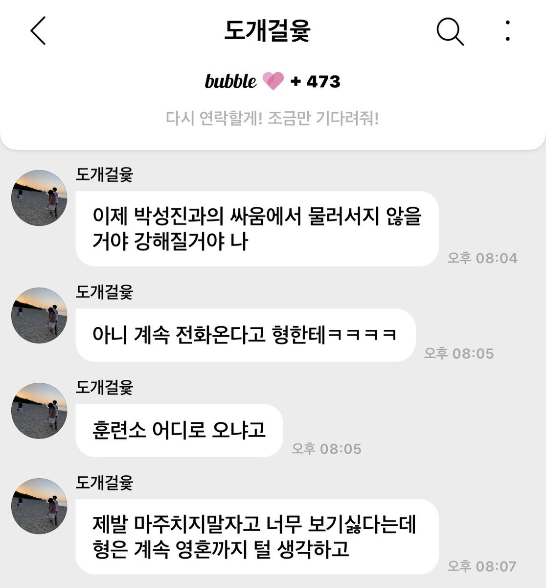 fadxdlove's tweet photo. 나 이제 벙찐 튜브처럼 말 안해도 됨
디데이는. 건들지마라
우리의. 사랑이다 디데이는
안이래도됨 https://t.co/HNPXrGXeis