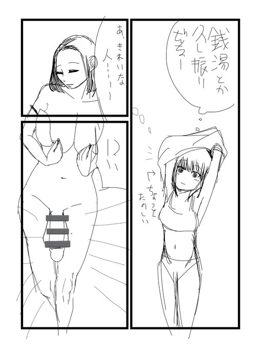 ふたなり更衣室拡大の背景(1/4) https://t.co/SMvXaWKfBV 