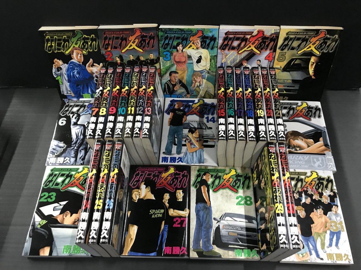 ファッション なにわ友あれ ２８ 青年漫画 Www Reomti Se