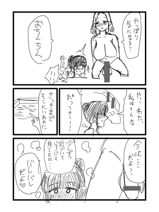 ふたなり更衣室拡大の背景(2/4) 