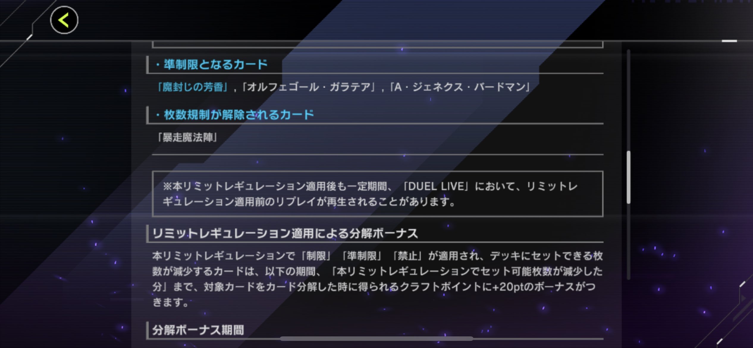 Lixrgr C5mydjm