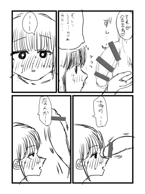 ふたなり更衣室拡大の背景(3/4) 