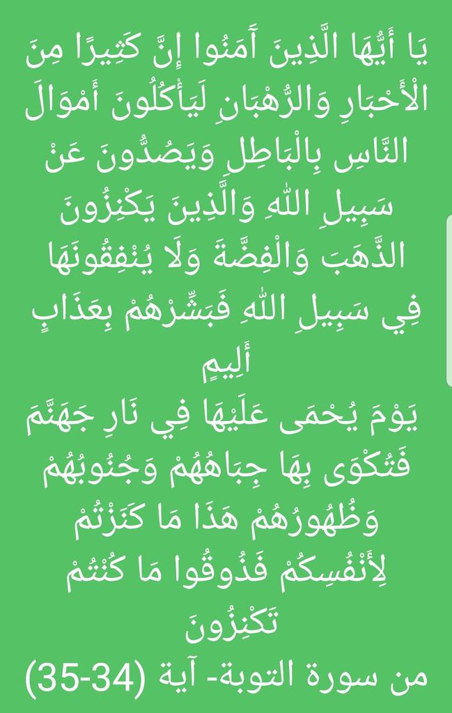 Number7inmath's tweet image. 