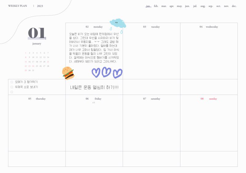 💙자료백업계 on Twitter: 💙자료백업계 On Twitter: