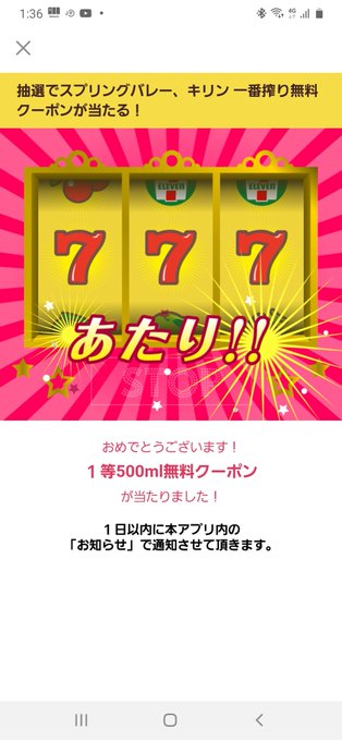 やった～キリンビール500ml ゲッチュ～❗💖😆⤴️💓 https://t.co/92B9SO3Kau<a href="/tag/%E3%83%90%E3%83%AC%E3%83%B3%E3%82%BF%E3%82%A4%E3%83%B32022"class="tags"><span>#バレンタイン2022</span></a><a href="/tag/%E7%BE%A9%E7%90%86%E3%81%8B%E6%9C%AC%E6%B0%97%E3%81%8B"class="tags"><span>#義理か本気か</span></a>