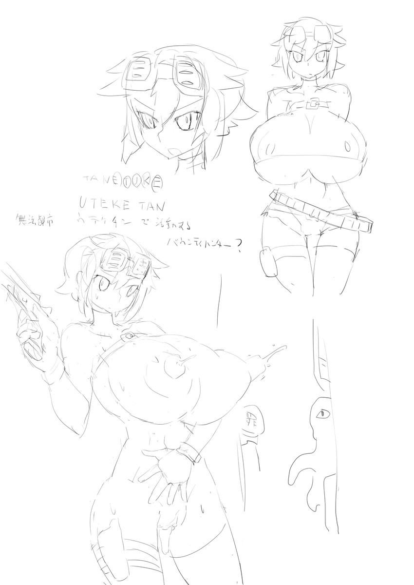 いつまでもバイオのジルさんに頼ってるのも何なので、オリジナルで似たようなシチュエーションを描く事を考えてるぞ

キャラの名前より先に舞台になる都市の名前が決まった 