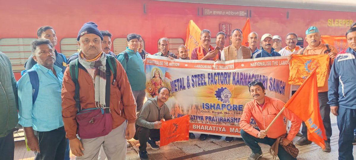 gensecbpms's tweet photo. हलचल पैदा होने लगी है, सत्ता के गलियारों से।
जंतर मंतर गूंज उठा हैं, निजीकरण निगमीकरण वापस लो के नारों से ।।
#17th_November
#Reached_Delhi
#stop_corporation
#stop_privatization 
#restore_ops
#JantarMantar https://t.co/IqKoaYTQjR