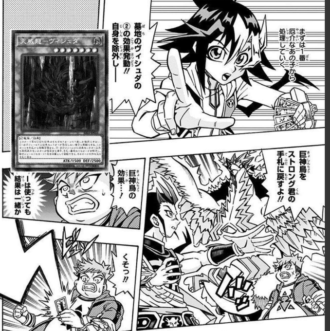 にコメント 遊戯王 - 未開封 WJ50周年 千年トランプの通販 by お品もの