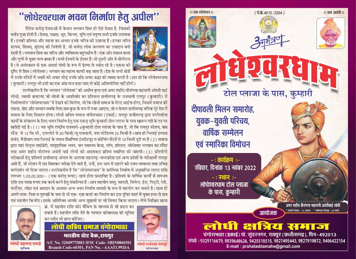 sumit kumar (@sumitku52087688) on Twitter photo 