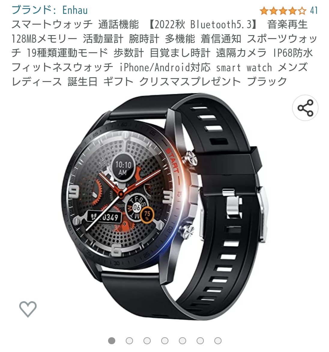 激安大特価！】【激安大特価！】♢即購入OK♢(❁ᴗ͈ˬᴗ͈)新品♪OHSENワイドデュアル腕時計ブラック黒 腕時計(アナログ) 