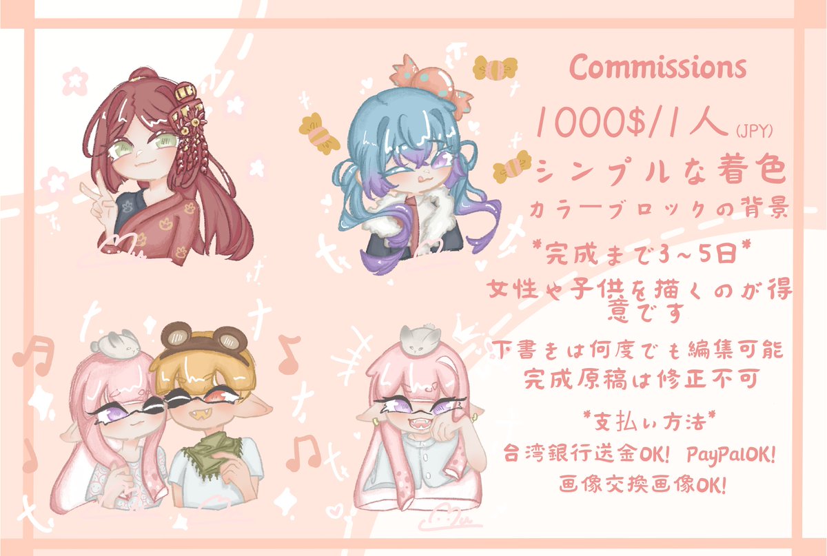 Mu__sheep's tweet photo. Commissions🥺

There may be mistakes in the translation, please forgive me🙇‍♀️

推特也一起發佈🥺✏️ https://t.co/K9FFtieAqW