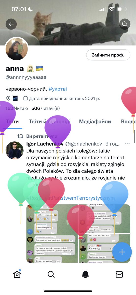 кульки 🥺
