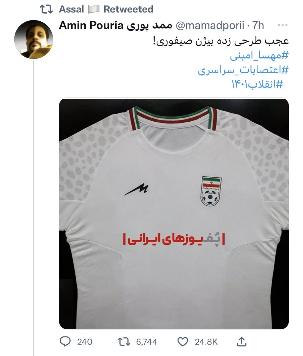 karbaar2021's tweet photo. هر بار که تیم ملی‌تون رو راهی میکردین با عناوین‌ "یوزهای ایرانی" و "شیران پارسی" و ... و ما تورک‌ها اعتراض میکردیم که چرا بقیه‌ی قوم‌های اکثریت ساکن در ایران نادیده گرفته میشن، میشدیم پان و تجزیه طلب؛ الان ولی مرکزنشین معترض شده، این قضیه مشروع و محبوب شده!!!!
#شرف
#آزربایجان https://t.co/LokZXGMMno