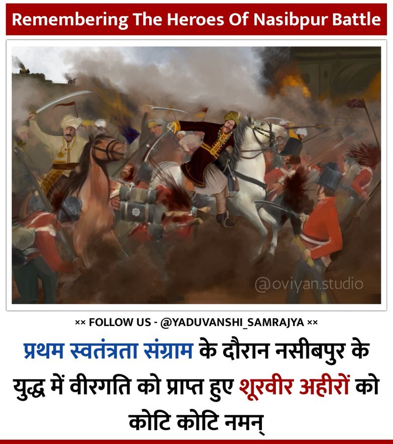 Shivendray99's tweet photo. इसी जगह पर आज के दिन अहीरों ने 1857 की आजादी की चिंगारी लगाई थी। नसीबपुर के 5000 अहीरों के बलिदान को प्रणाम 🙏 🙏

 जय अहीरवाल 🚩
#BattleofNasibpur
#ahir_regiment_hak_hai_humara https://t.co/JvMO3rC18W
