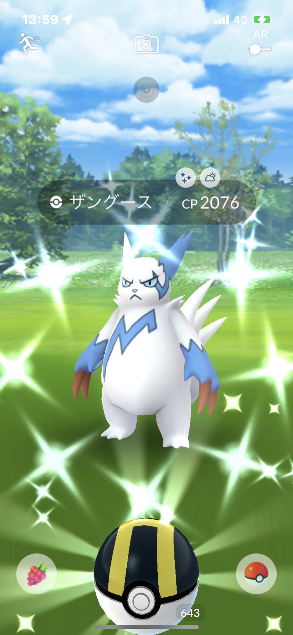 ポケぼけヤック Pokebokeyakkun Twitter