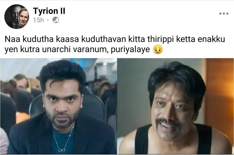 sudhirsrinivasn's tweet image. Sometimes, memes go beyond silly entertainment and dig into the subconscious in a way that makes every individual feel less alone.

Like this one.