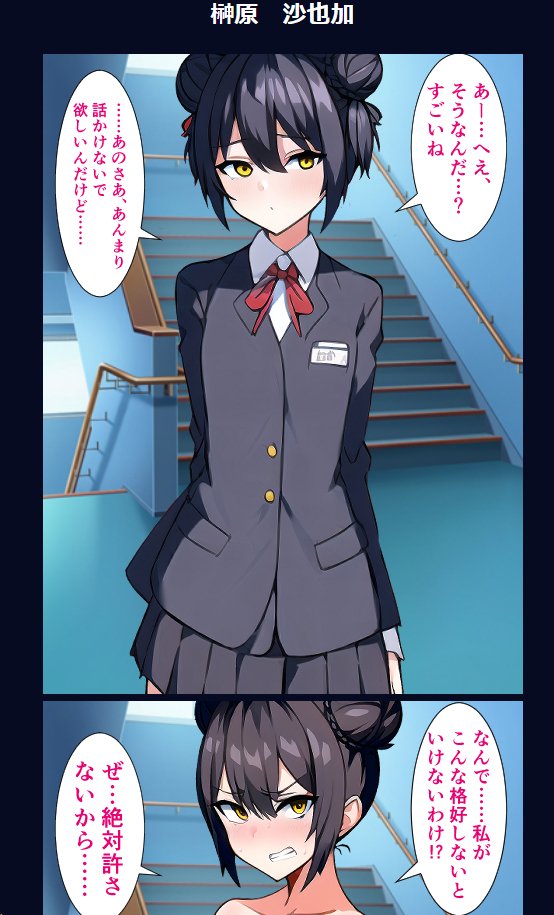 脱衣ブロック崩し+CGギャラリーがとりあえず完成しました。今はまだ一人だけですが、今後も追加していく予定ですので、よければ遊んでみてください。
https://t.co/R3BLf190iG 