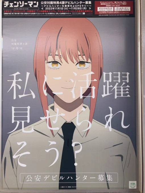 駅にいた。 