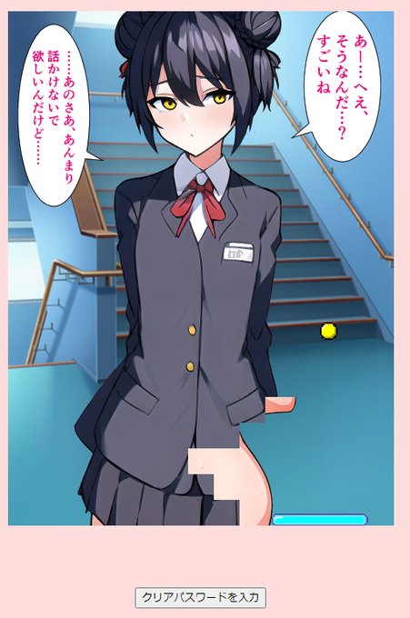 脱衣ブロック崩し+CGギャラリーがとりあえず完成しました。今はまだ一人だけですが、今後も追加していく予定ですので、よければ遊んでみてください。
https://t.co/R3BLf190iG 