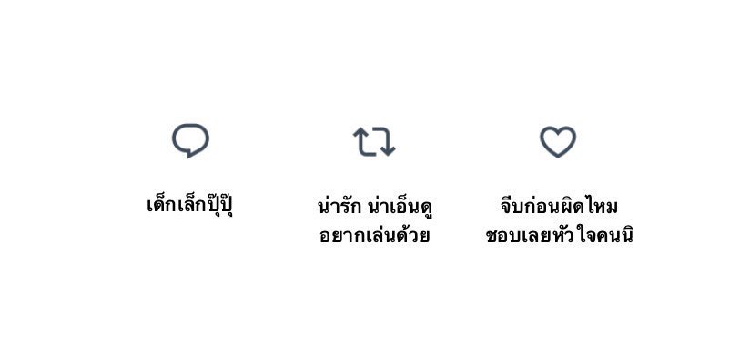 แอบไปจิ้กคนนั้นมา มาเล่นกันครับอย่าเมินเลย😭